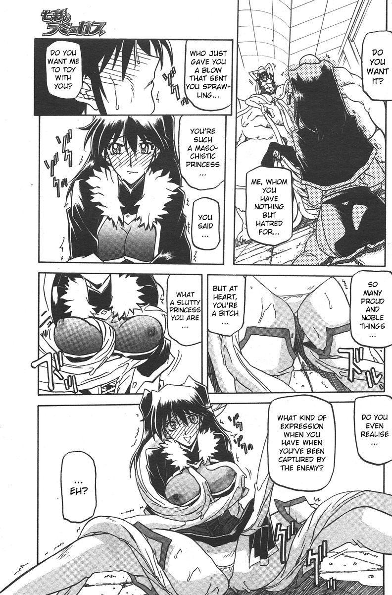 Nanasai No Lamuros Chapter 4000 Page 83